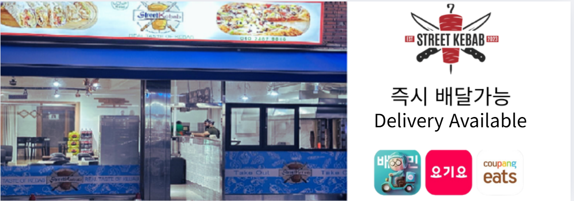 배달 가능 이미지