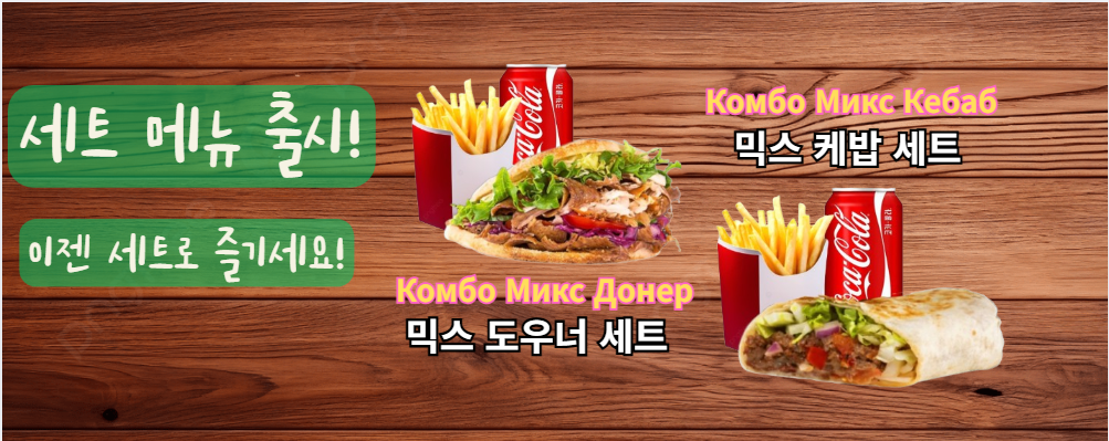 메인 배너 이미지 3